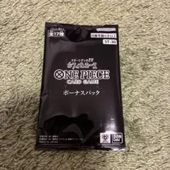 ② ワンピースカードゲーム ボーナスパック ST-30 スタートデッキEX