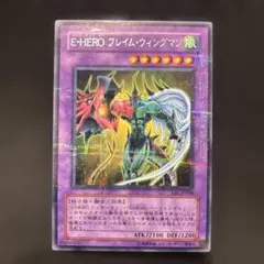 ジャミングネット [フレア団ハイパーギア] R XY4 ファントムゲート 08
