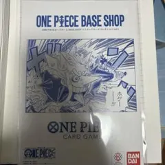 ONE PIECEカードゲーム リミテッドカードコレクション vol.1 - メルカリ