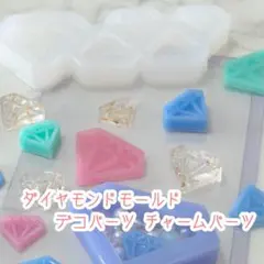 片山祥子様 リクエスト 2点 まとめ商品