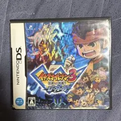 イナズマイレブン3 世界への挑戦!! ジ・オーガ