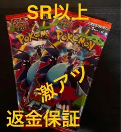 ポケモンカードゲームMEGA 拡張パック「インフェルノX」1パック