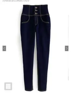 GRL グレイル ハイウエストストレッチスキニーパンツ インディゴ