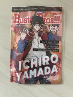 ヒプマイ 眼鏡市場 メガネクロス 山田一郎 Buster Bros!!!