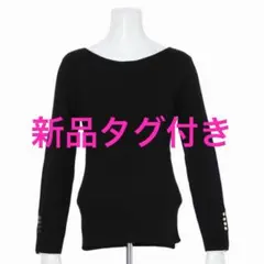 新品タグ付✨2026 ジャスグリッティー シャイニーボートリブニット 黒