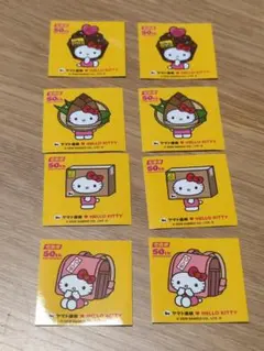 ハローキティ　ヤマト運輸　50周年記念　コラボシール　4種各2枚　限定　非売品