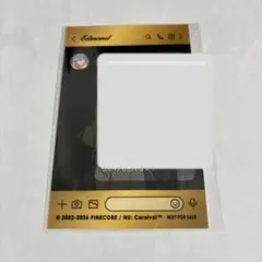 NU:カーニバル　アニメイトカフェ　特典　エドモンド