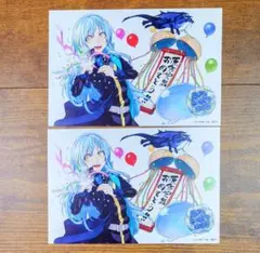 【転生したらスライムだった件】30巻特典イラストカード2枚セット★ポストカード