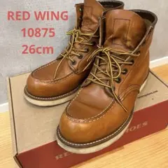レッドウイング　10875 中古　26cm
