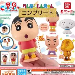 クレヨンしんちゃん BIG CAPCHAR　ビックカプキャラ