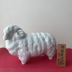 2026年最新】有田焼 勝山の人気アイテム - メルカリ