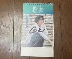 Item thumbnail for item 26346c6e-2542-468b-9559-e1d203c54e5a