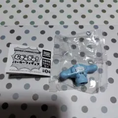 サンリオキャラクターズ むぎゅぎゅ！パーカーフィギュア シナモロール