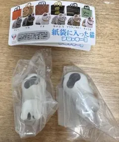 紙袋に入った猫 フロッキー3 ブチ ガチャガチャ カプセルトイ