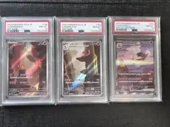 早い者勝ち！　ポケモンカード　リザードンex sar 151 psa10 2025年最新】リザードンeX sar 151 psa10の人気アイテム - メルカリ