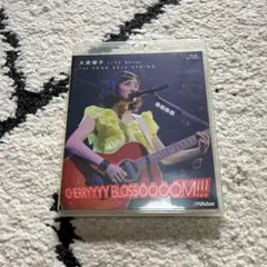 大原櫻子 LIVE Blu-ray 1st TOUR 2015 SPRING