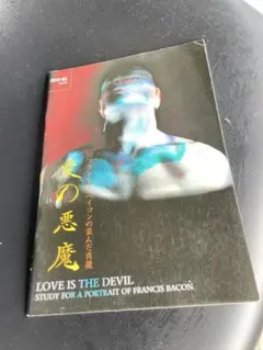 悪魔の恋人 Blu-ray - メルカリ