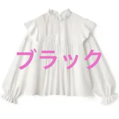 【大特価】GRL グレイル フリルカラー レース切替 ブラウス M ブラック