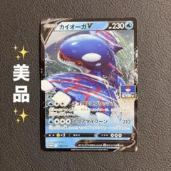 2026年最新】ジムプロモ11弾の人気アイテム - メルカリ