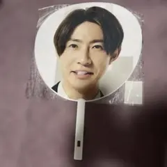 MASAKI AIBA うちわ