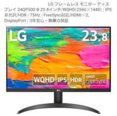 wqhd