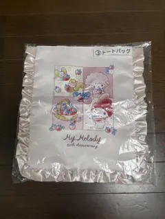 マイメロ My Melody 50th Anniversary トートバッグ