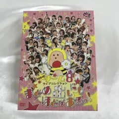 2025年最新】AKB48 チーム8 ライブコレクション まとめ出しにもほどが