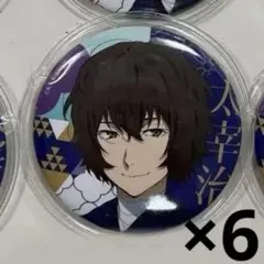 2026年最新】痛バッグ 文ストの人気アイテム - メルカリ
