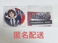 毛利寿三郎 缶マグ＋ステッカー テニフェス2023デコガチャ スーツver.
