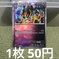 2026年最新】ポケモンカードまとめ売り1000枚の人気アイテム - メルカリ