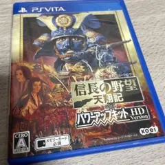 中古　信長の野望 天翔記 HD Version