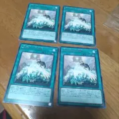 管理番号8982）深塊封魔ゲルネウス×4 - メルカリ