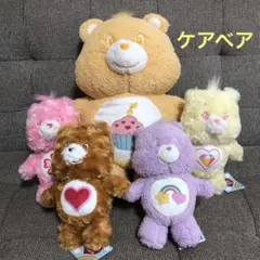 ケアベア　ふんわりBIGぬいぐるみ　5点セット