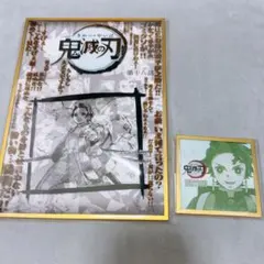 鬼滅の刃 アクリル台本色紙 - メルカリ