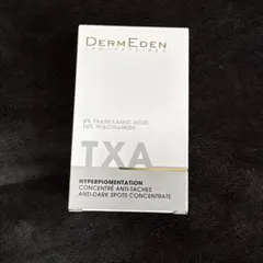 DermEden TXA 美容液5%トラネキサム酸10%ナイアシンアミド 未開封