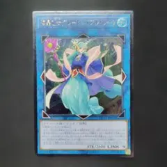 2026年最新】海晶乙女グレートバブルリーフ 20thの人気アイテム - メルカリ