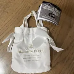 メゾンドフルール ダブルリボンギャザートートバッグ ホワイト