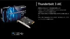 ASRock Thunderbolt 3 AIC 動作品