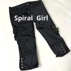 【即日発送】スパイラルガール S 黒色　クロップドパンツ　パンツ