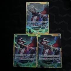 (いでちゃん様)ワンピースカード ジュラキュール・ミホーク シークレット 3枚