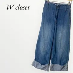 ダブルクローゼット ワイドデニム ロールアップ 【F】 ゆったり 後ろゴム 無地