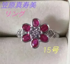 2026年最新】笠原真寿美 リングの人気アイテム - メルカリ