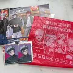 すき家 せめ4 にじさんじ コラボ　カード　袋