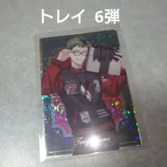 ツイステ トレイ ツインウエハース6弾 ユニオンバースデー カード