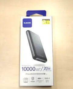 ELECOM 10000mAh モバイルバッテリー 20W　保証書付き