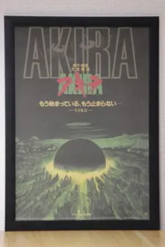 映画ポスター