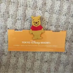 早い者勝ちです！特売価格！プー　プーさん　ディズニー　クリップ
