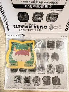 モンスターハンターワイルズ　キャラマグネッツ　チャタカブラ