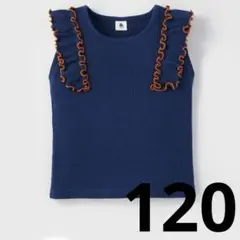 バースデイ ＆mignon テレコ Tシャツ ネイビー 120のサムネイル