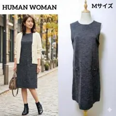 【日本製】ヒューマンウーマン ウール100% ノースリーブワンピース グレー